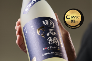 IWSC Gold Medal Win
